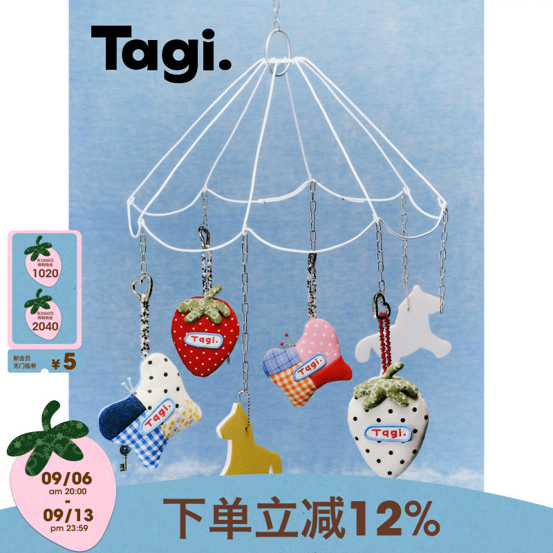 Tagi.耳机包驱蚊包挂件图片