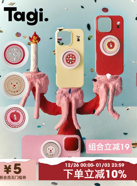 Tagi.《塔皮金币》开心苹安财运金币苹果多色防摔保护壳磁吸手机适用于iPhone17pm/16pm