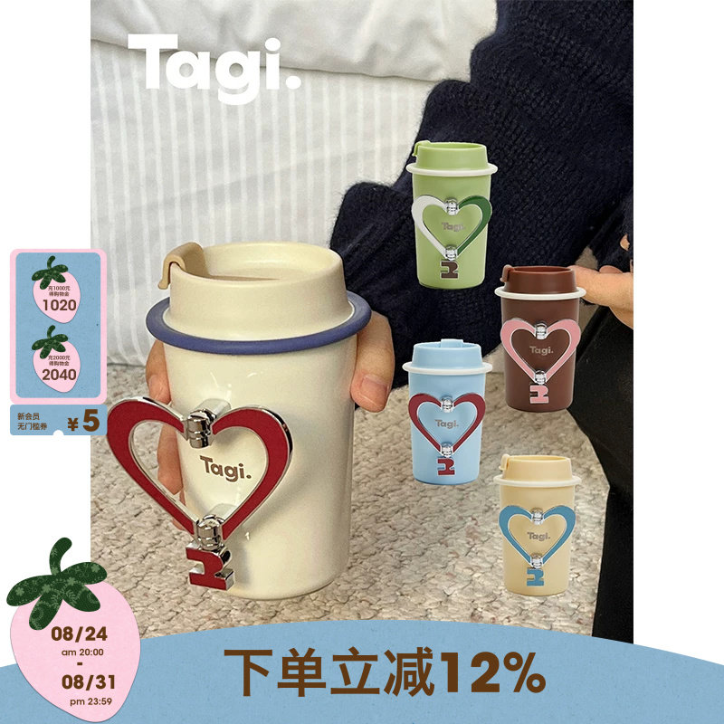 Tagi.《让人开心》不锈钢无缝保温水杯咖啡随行杯保温杯