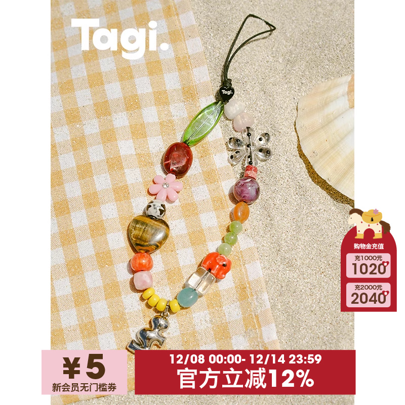 Tagi.泰国限定小众配饰手机链
