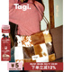 Tagi.奶牛麦田马毛拼接斜挎单肩包通勤可调节复古斜挎包