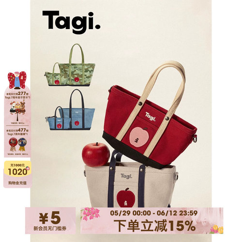 Tagi.单肩包帆布托特手提斜挎包