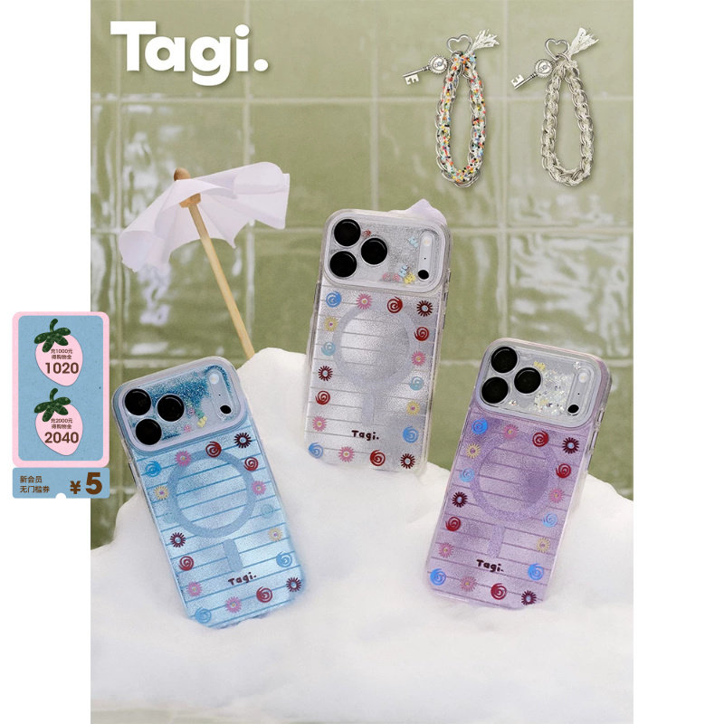 Tagi.闪闪花园磁吸手机壳镜头膜图片