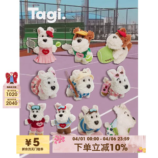 Tagi. haha宠物小狗毛绒挂件包配饰游泳滑雪网球狗狗挂饰 哈哈