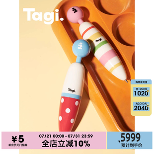 Tagi.机灵萝卜笔按压签字办公速干顺滑中性笔高颜值水性笔