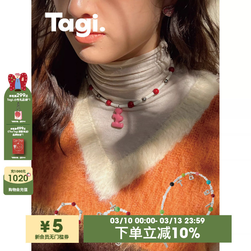 Tagi.《i》想象字母石头亚克力手链弹力手串项链