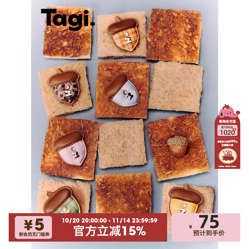 Tagi.榛果复古格纹发夹