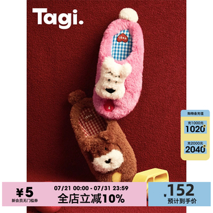 Tagi. 保暖毛绒可爱小狗棉拖 哈哈&爆米花 家居室内冬季