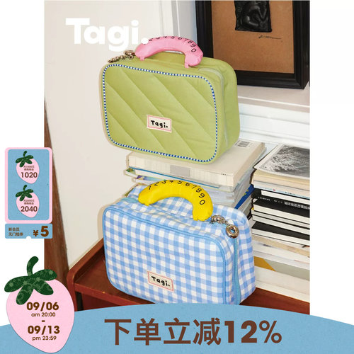 Tagi.大容量小众化妆包