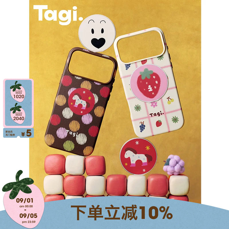 Tagi.可爱防摔保护手机壳图片