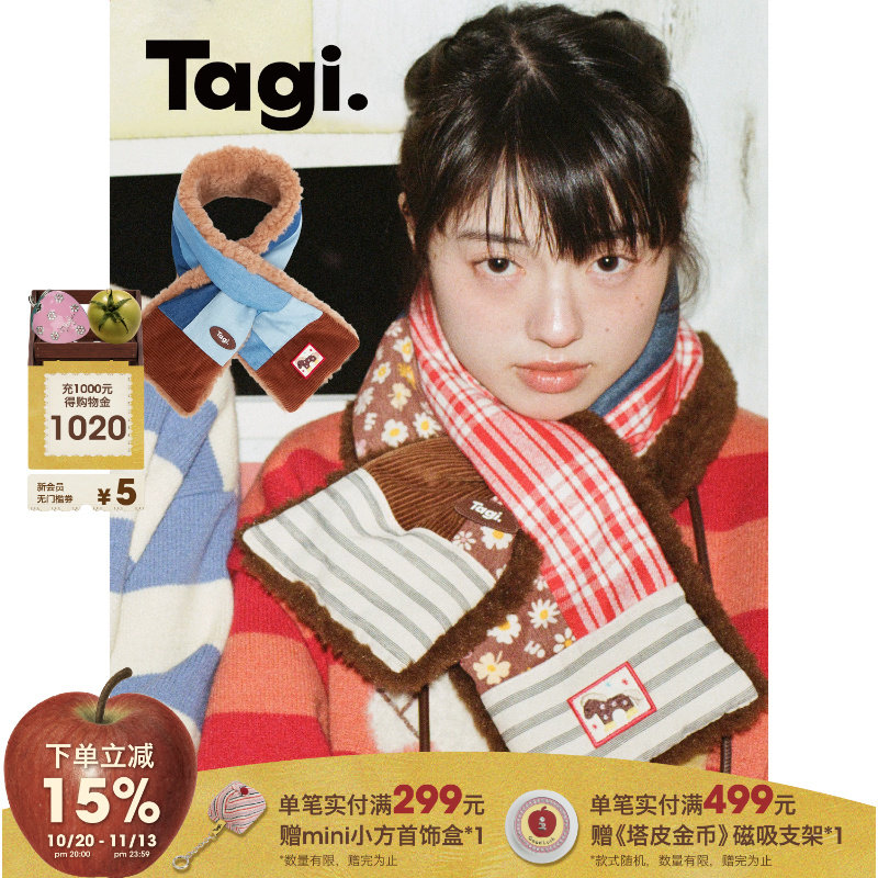 Tagi.想象拼接围巾冬季拼色保暖格子加厚保暖舒适秋冬款
