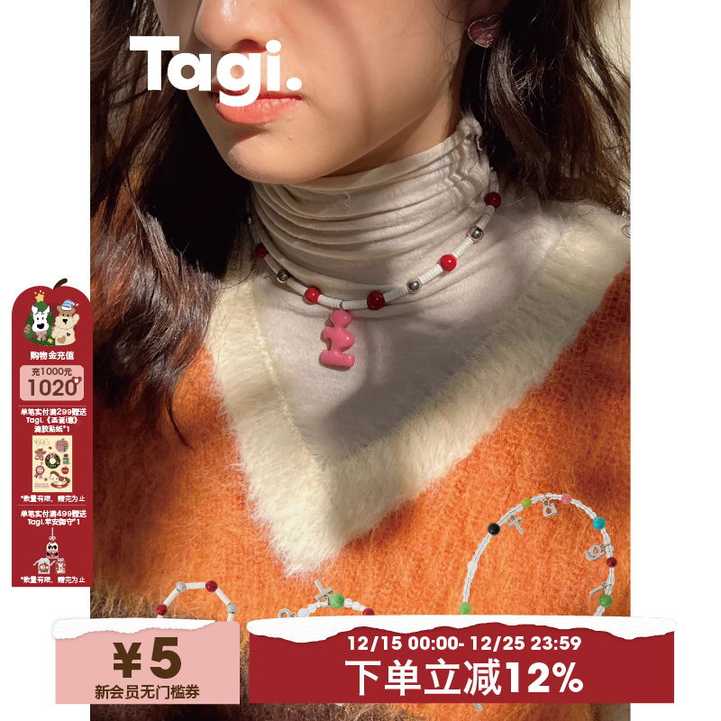 Tagi.《i》想象珍珠字母石头亚克力手链弹力手串项链