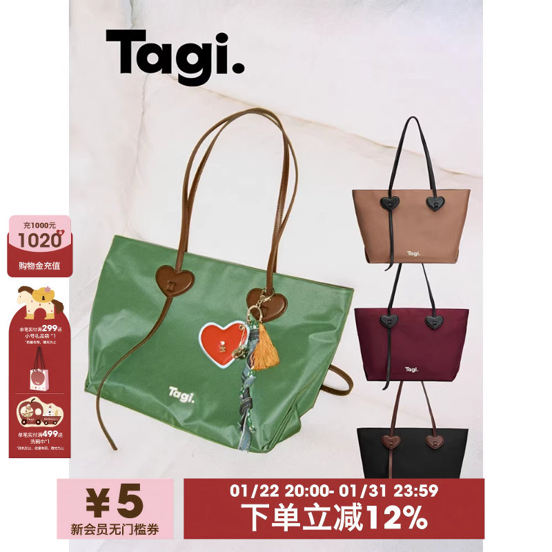 Tagi.《让人开心》爱心尼龙大容量防水托特包单肩包通勤包,箱包皮具/热销女包/男包,托特包,淘宝优惠券,粉丝福利购,淘宝优惠卷