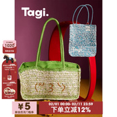 Tagi.软软表情手工草编织毛线毛毛混色tote单肩包