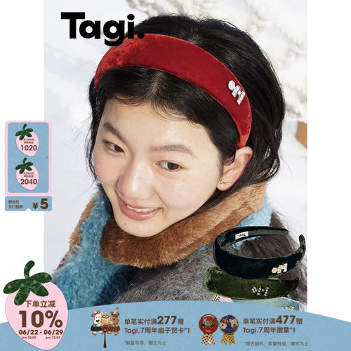 Tagi.复古想象丝绒发箍头箍