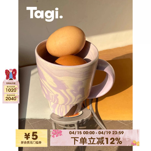 4色手工绞胎混色陶瓷画家杯