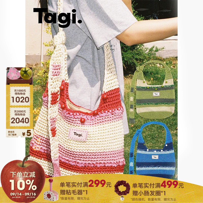 Tagi.机灵果子编织包手工串珠图片