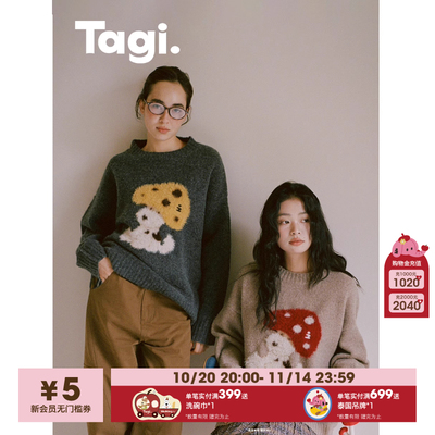 Tagi.毛茸茸保暖秋冬宽松毛衣