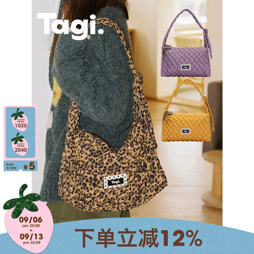 Tagi.豹纹充棉复古手提斜挎包