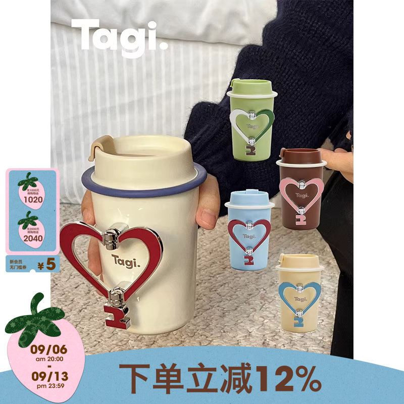 Tagi.保温咖啡便携随行杯不锈钢图片