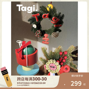 森林贝果杯 Tagi. 一起圣诞吧 香薰蜡烛 手工花环