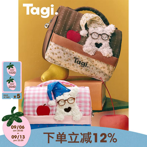 Tagi.便携洗漱包收纳化妆包