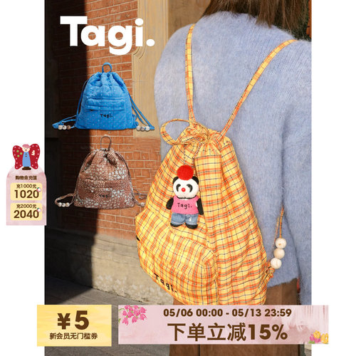 Tagi.亚克力串珠大容量双肩包