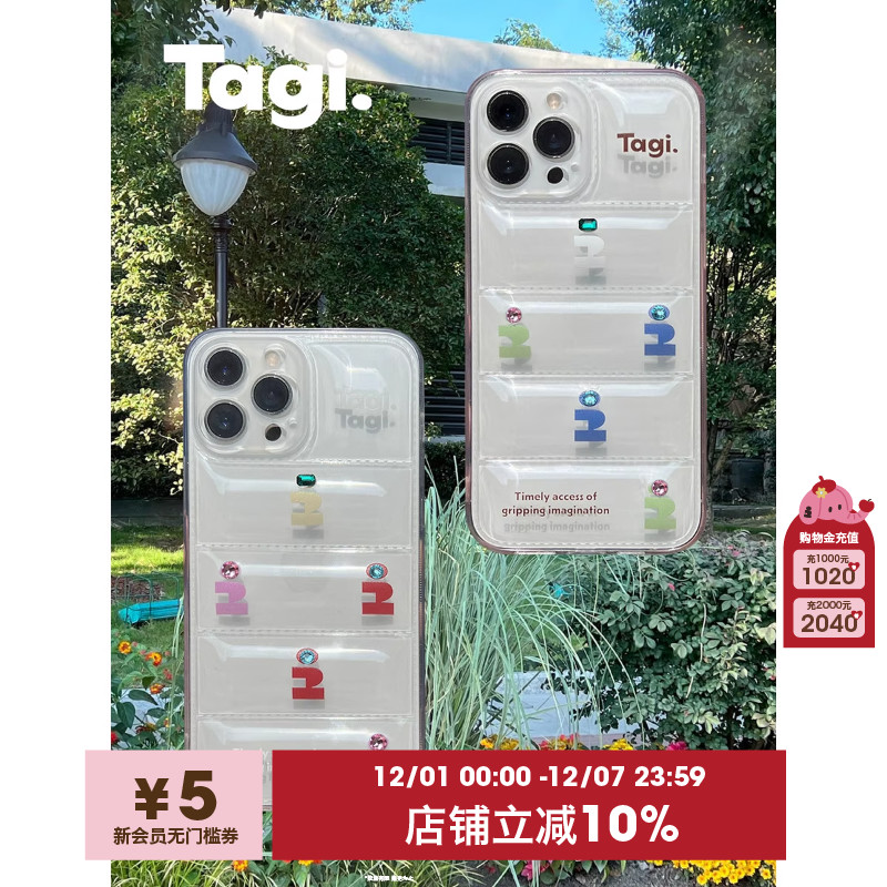 想象鼓鼓羽绒服手机壳Tagi.