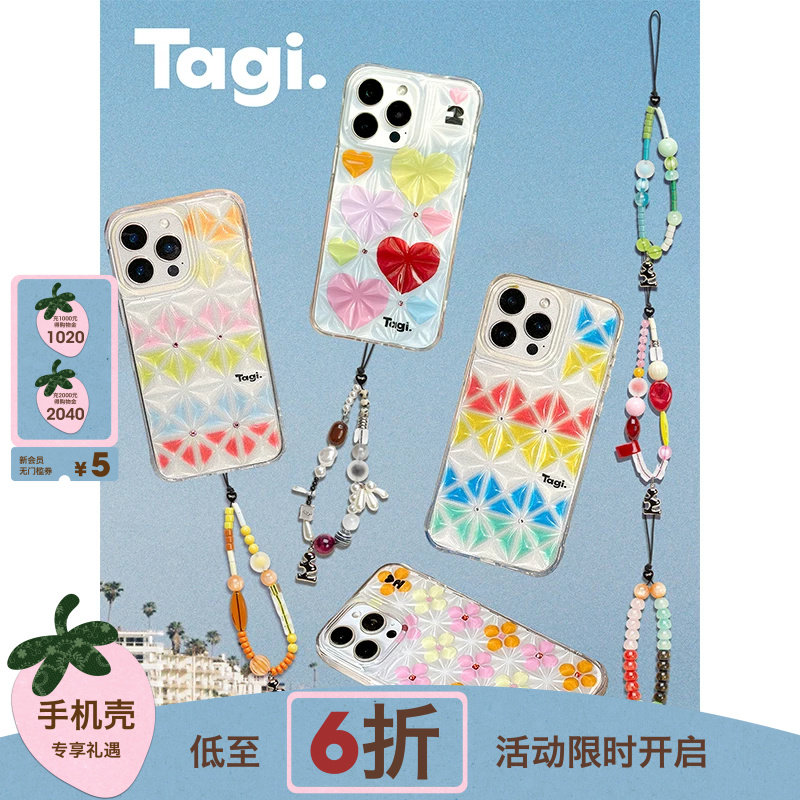 Tagi.冰块钻石透透iPhone手机壳图片