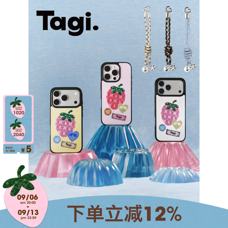 Tagi.《灵感莓莓》手机链手机壳图片