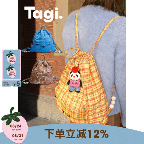 Tagi.亚克力串珠大容量双肩包