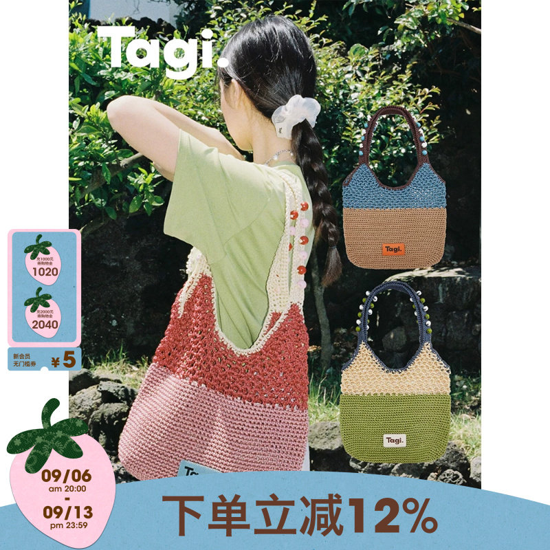 Tagi.机灵果子单肩编织包图片
