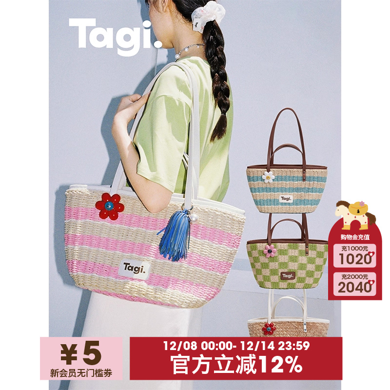 Tagi.托特包手提单肩野餐包