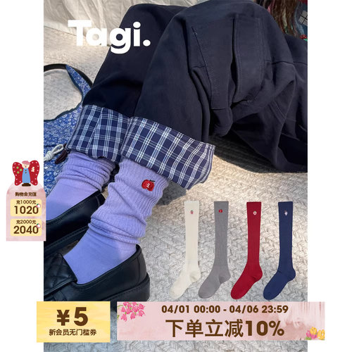 Tagi.小腿袜舒适简约长筒袜