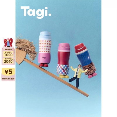 Tagi.《换装游戏》保温杯