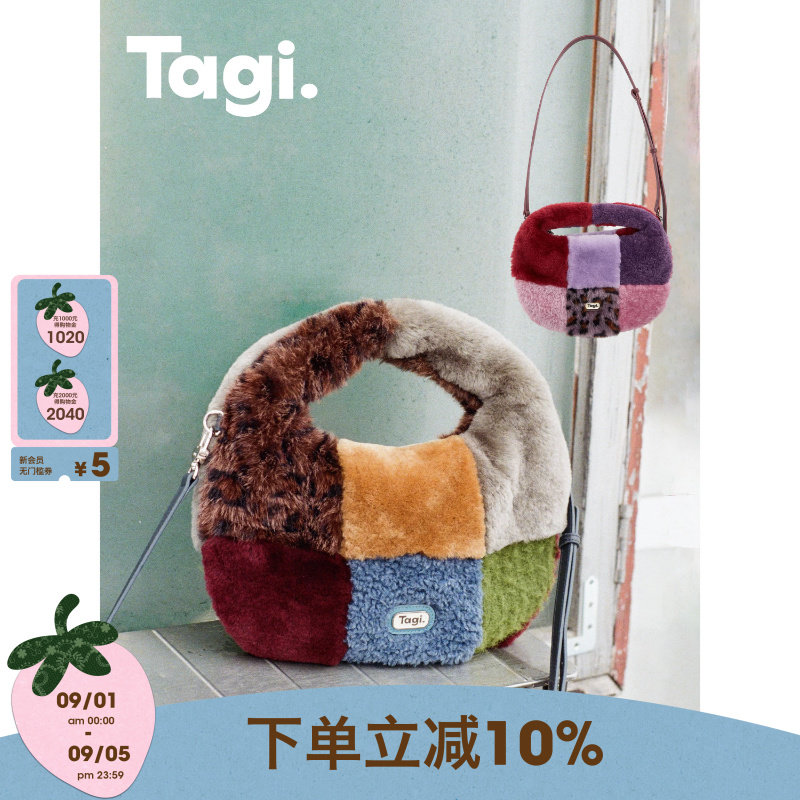 Tagi.毛绒拼接手提水桶包图片