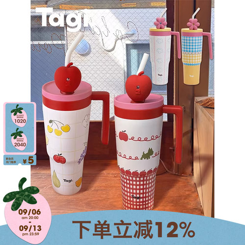 Tagi.车载吨吨杯保温杯