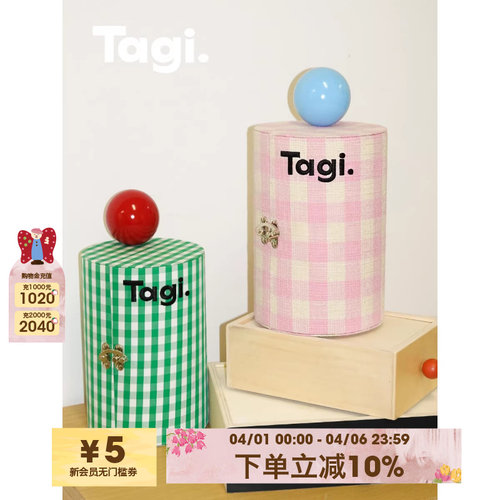 Tagi.机灵信号旋转桌面收纳