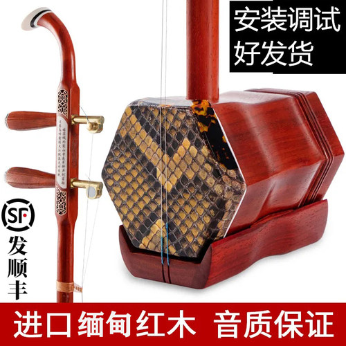 媲美千元红木二胡，音质宏亮清澈