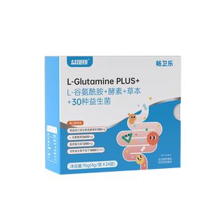谷氨酰胺粉益生菌儿童成人调健身理肠道肠胃易激漏肠黏膜IBS