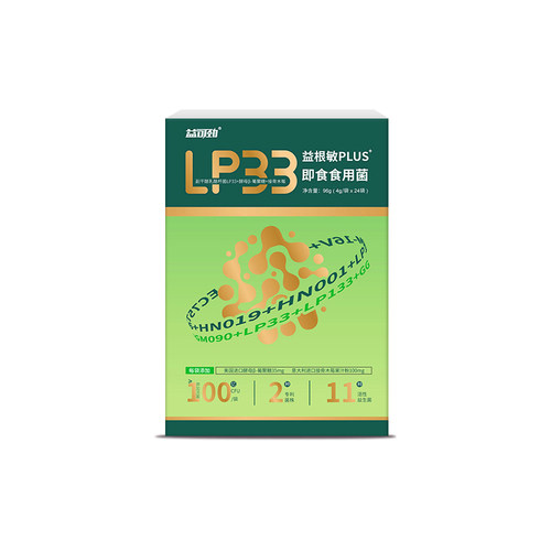 益可劲lp33益生菌鼻子敏感体质益生菌抵抗力皮肤