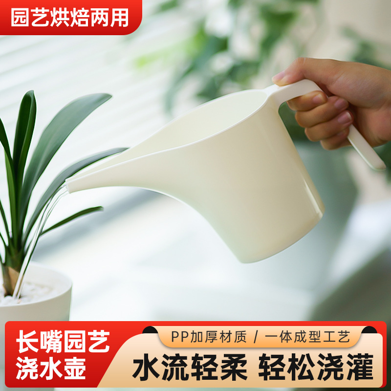 长嘴浇水壶家用养花浇花洒水壶绿植淋花壶喷壶尖嘴壶大号园艺工具