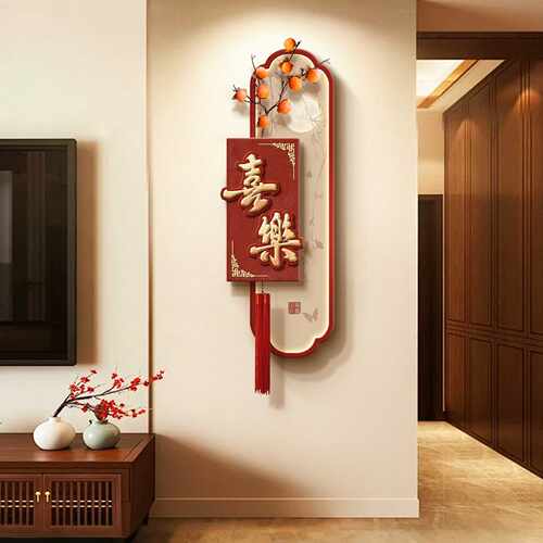 新中式客厅玄关挂画｜新年喜庆好