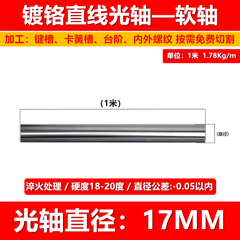 Variant 6026224558450