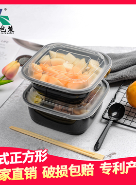 凯天美式欧式正方形高盖餐盒甜品水果捞冰粉外卖一次性快餐打包盒