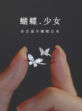 新品韩版简约镶钻锆石蝴蝶戒指小清新时尚ins冷淡风精致网红指环