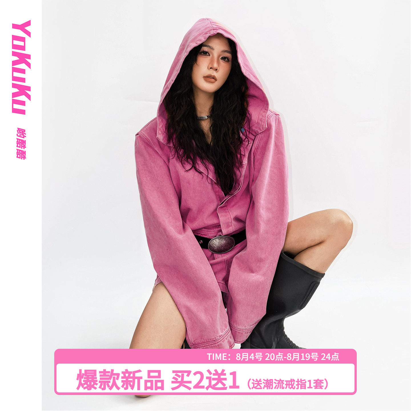 哟酷酷美式牛仔连体衣裤女连帽