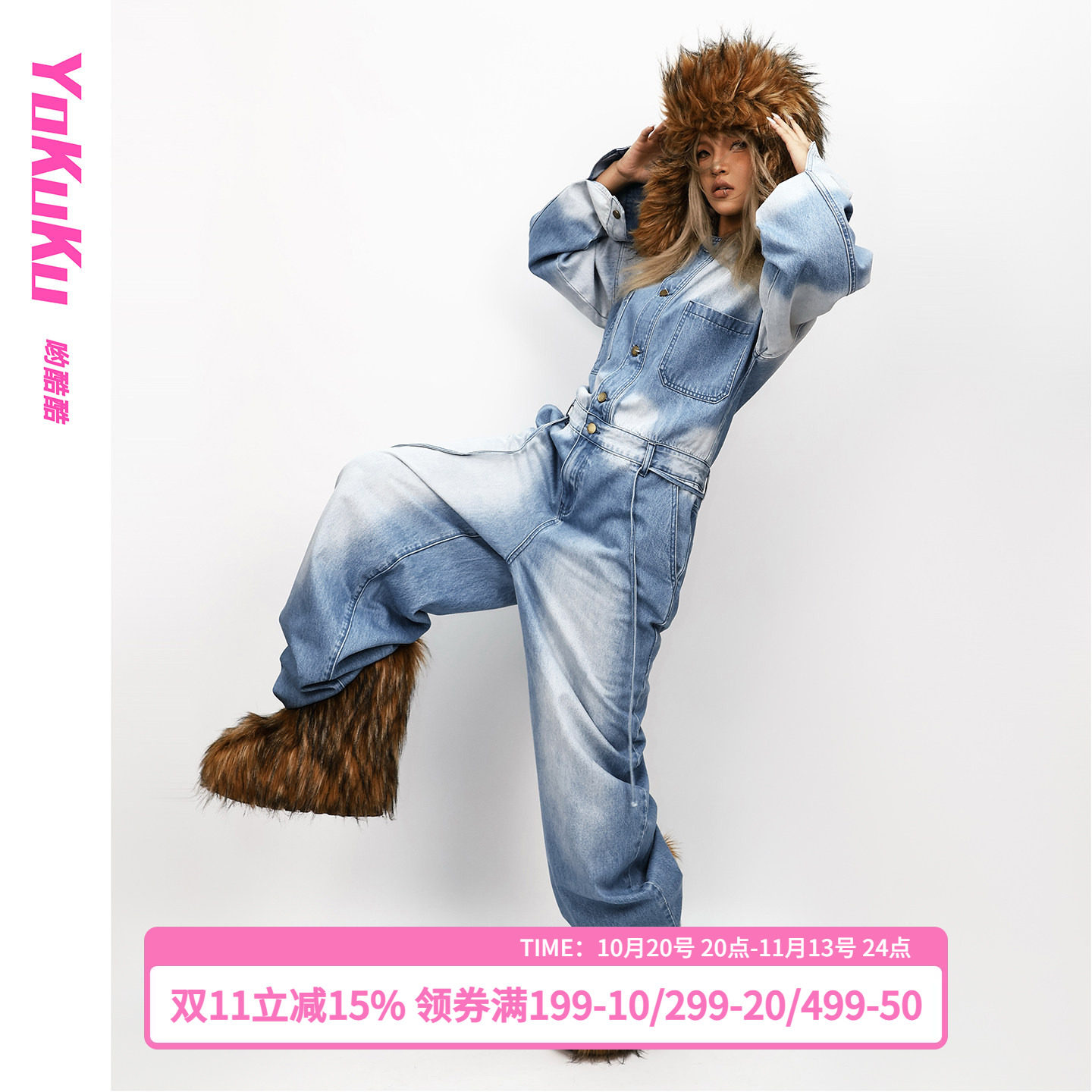 哟酷酷（部落公主）秋冬新款洗水渐变牛仔连体衣女收腰显瘦连体裤