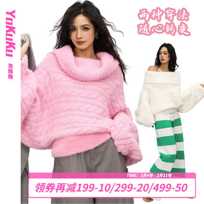 哟酷酷一字肩显瘦针织毛衣女