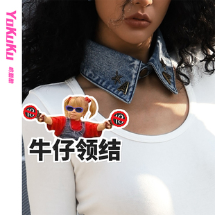 哟酷酷 复古原创设计水洗牛仔领结百搭字母假领颈圈 朋克艺术生